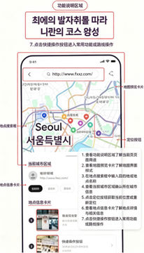 Celetrip官方中文版安卓版 Celetrip官方中文版安卓版