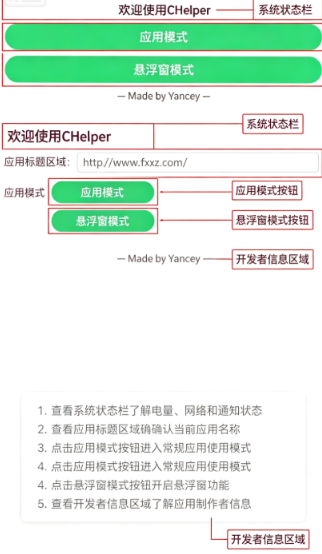 CHelper���������ҵ�������Ұ�