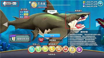 Hungry Shark(饥饿鲨世界内置功能菜单2026版) Hungry Shark(饥饿鲨世界内置功能菜单2026版)