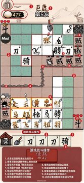 阿斗魔改版5.0 阿斗魔改版5.0