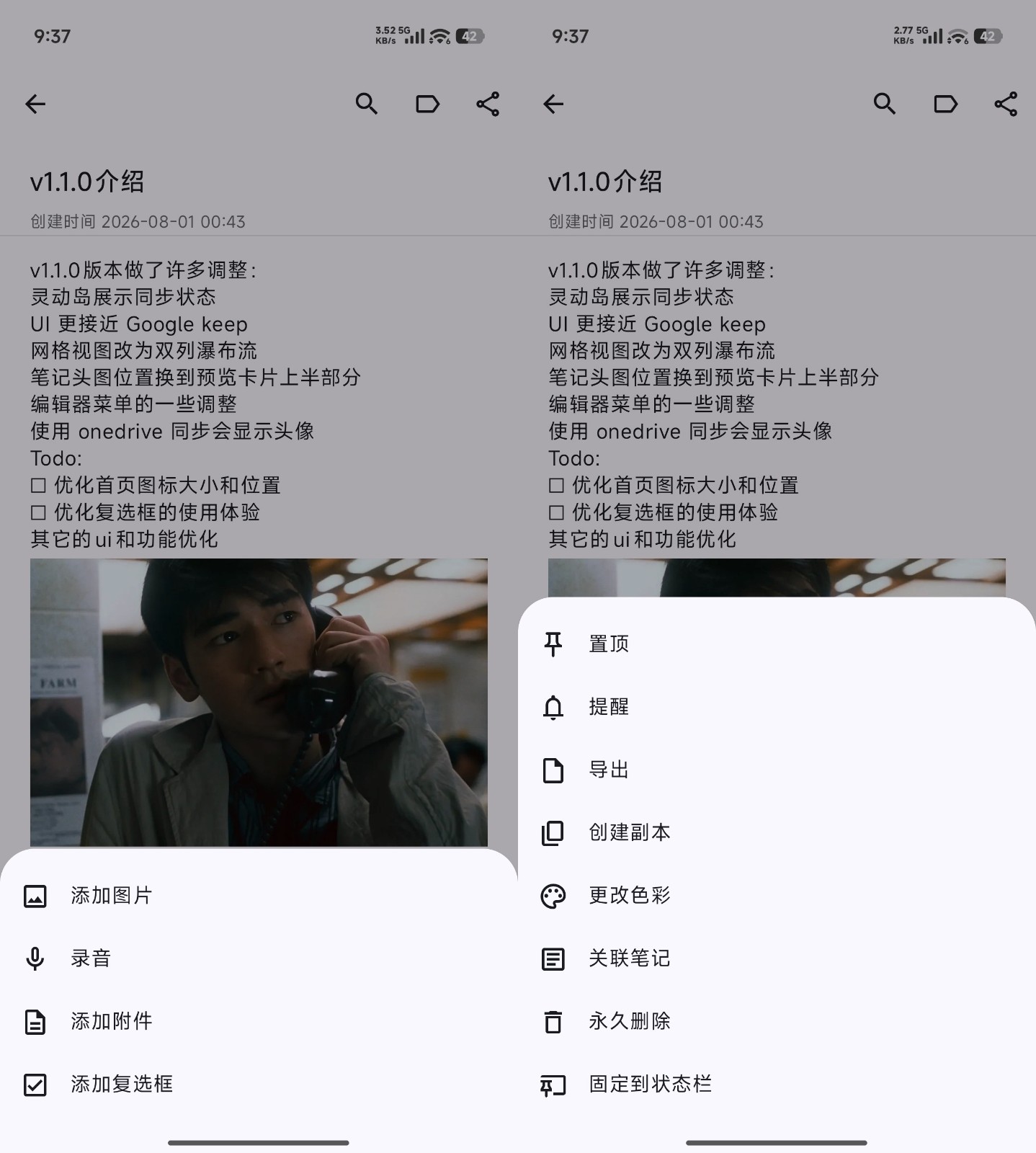 memoX�ٷ�����app