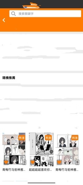 jm������ô�Ķ��ۿ�-1