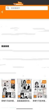 jm天堂怎么阅读观看-1