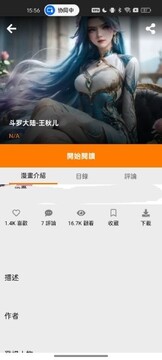 jm天堂怎么阅读观看-3