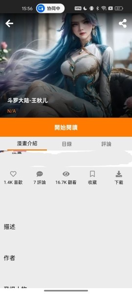 jm������ô�Ķ��ۿ�-3