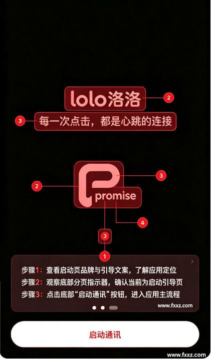 lolo洛洛最新版2026 lolo洛洛最新版2026
