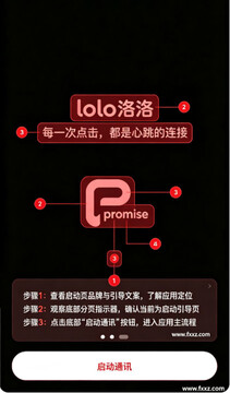 lolo�������°�2026