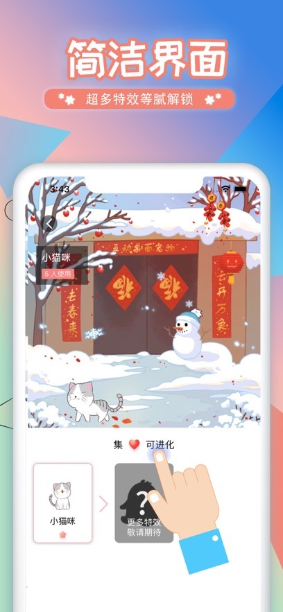 Epinoia����app��Ϊ��ǿ��
