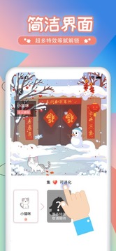Epinoia����app��Ϊ��ǿ��