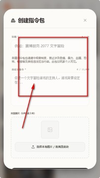 方舟文游创作平台app官方版 方舟文游创作平台app官方版