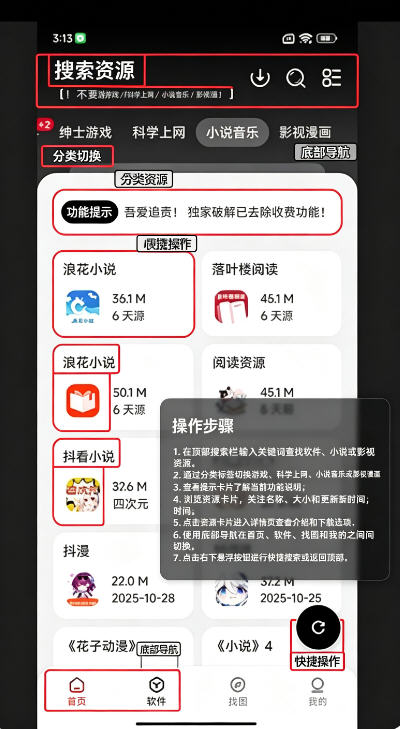����������(��Ѱ�)����app����
