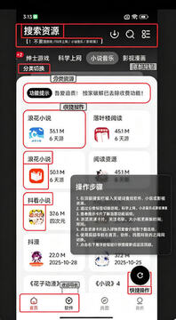 ����������(��Ѱ�)����app����