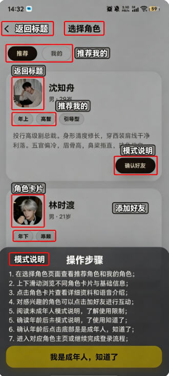 梦信AI官方正版下载安装包 梦信AI官方正版下载安装包