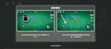 萌物求生安卓中文最新版 萌物求生安卓中文最新版