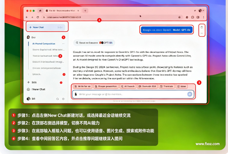 豆包电脑版‑MacOS 字节AI助手桌面客户端 豆包电脑版‑MacOS 字节AI助手桌面客户端