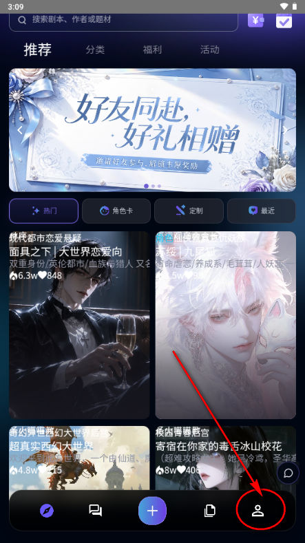 叙世AI截图