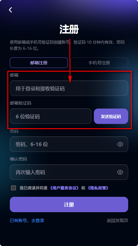 叙世AI截图