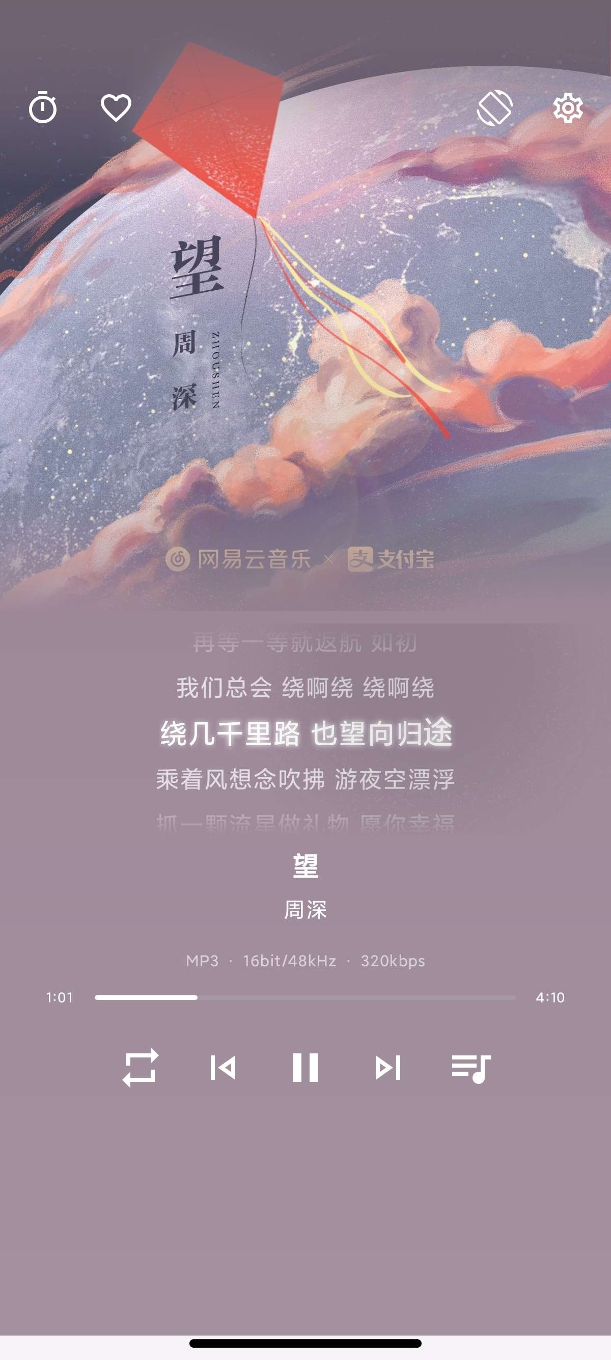 忆潮音乐安卓官方正版 忆潮音乐安卓官方正版