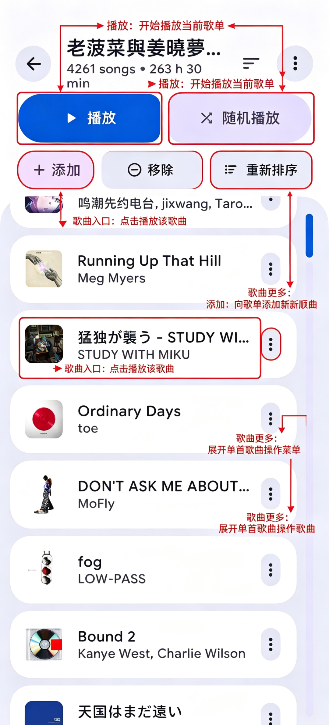 PixelPlayer中文魔改版 PixelPlayer中文魔改版