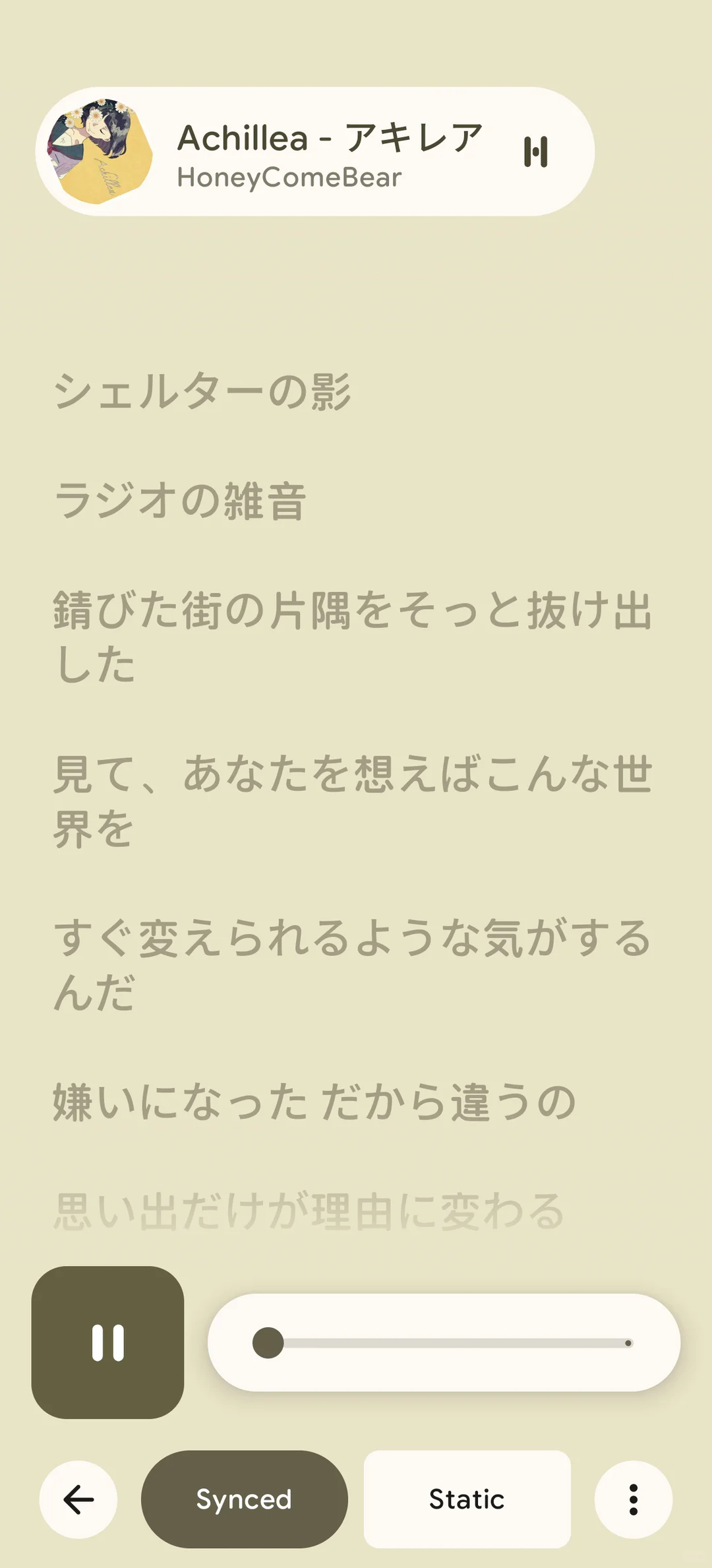 PixelPlayer中文魔改版 PixelPlayer中文魔改版