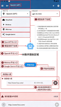 aiChatHub������׿�������°�