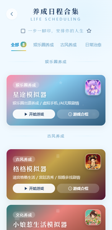 小兔文游世界ai软件免费版 小兔文游世界ai软件免费版