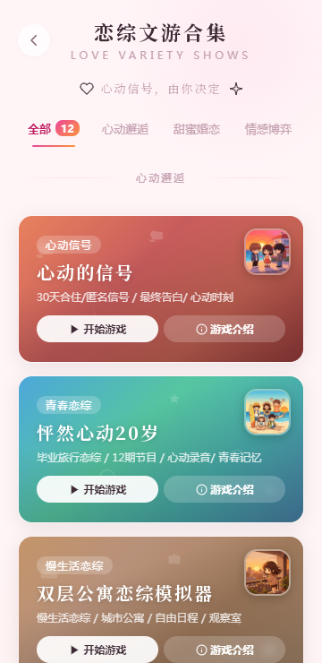 小兔文游世界ai软件免费版 小兔文游世界ai软件免费版