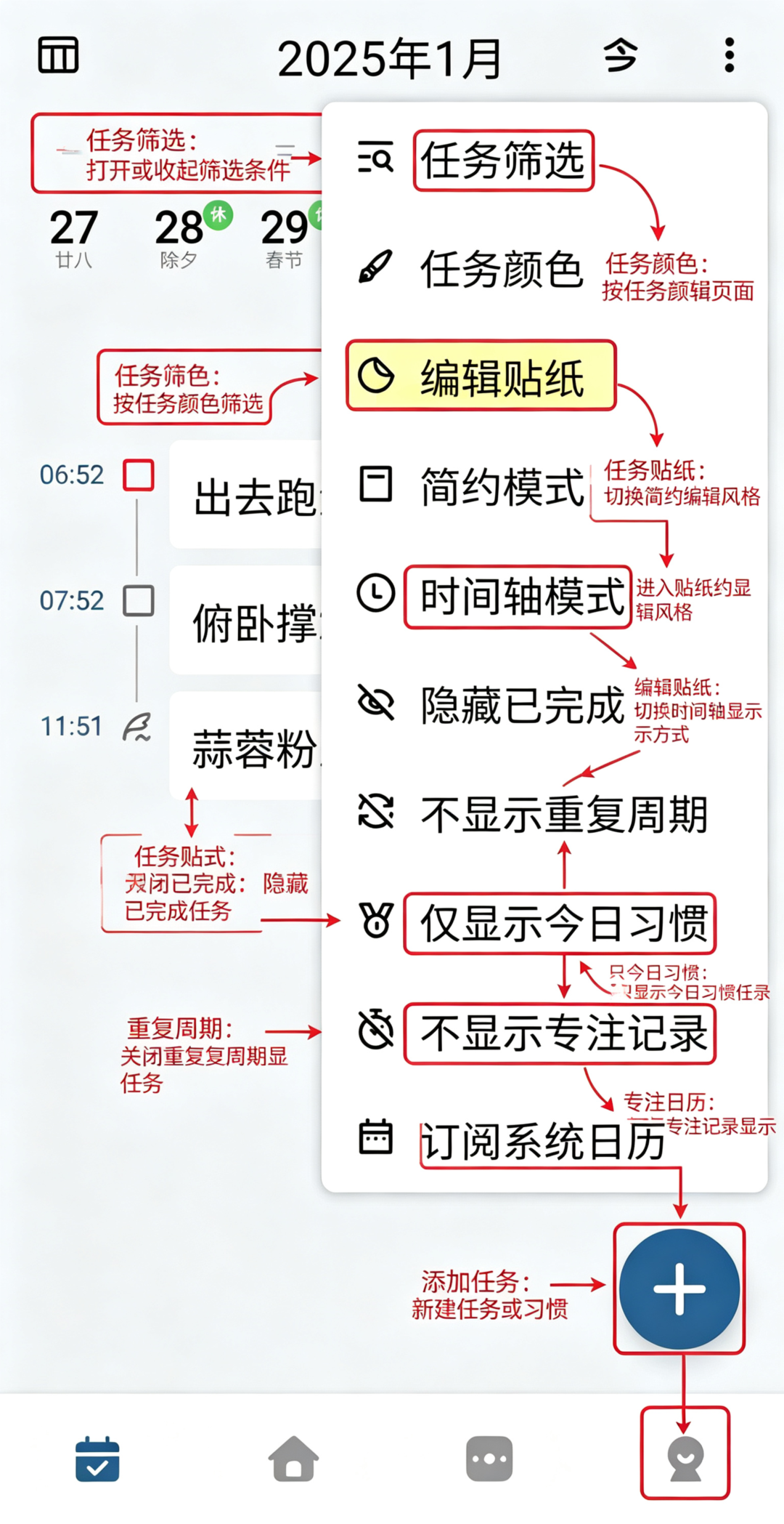 一木清单(YimuTodo)官方正版免费版 一木清单(YimuTodo)官方正版免费版