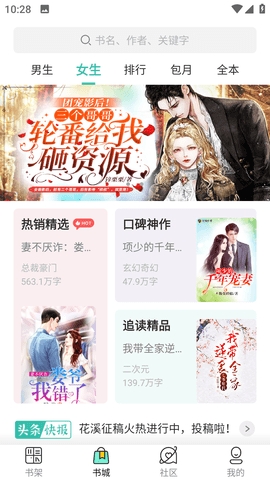 ����С˵app�ٷ�����