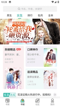 ����С˵app�ٷ�����