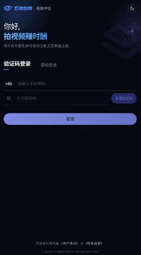 ��ά����app�ٷ����ذ�װ���°�