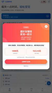 ��ά����app�ٷ����ذ�װ���°�