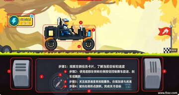 极速赛车向前冲无限金币钻石版 极速赛车向前冲无限金币钻石版