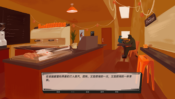 Dawntide晨曦fvn中文汉化版 Dawntide晨曦fvn中文汉化版