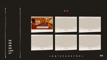 Dawntide晨曦fvn中文汉化版 Dawntide晨曦fvn中文汉化版