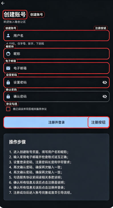 喵盒社区免费下载手机版 喵盒社区免费下载手机版