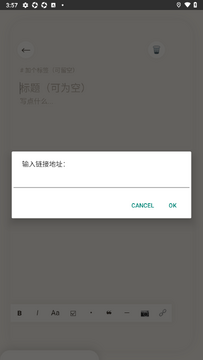 Pocket Notes极简便签app免费版 Pocket Notes极简便签app免费版
