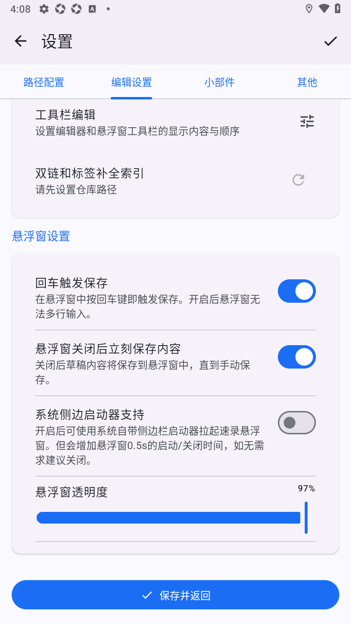 QuickDaily�����ټǹٷ��ֻ���