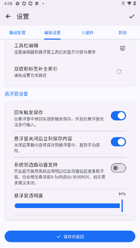 QuickDaily闪念速记官方手机版 QuickDaily闪念速记官方手机版