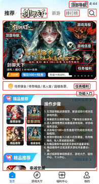 凌天众游网下载官方正版 凌天众游网下载官方正版