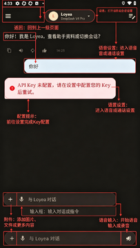 Loyea��Դ��������