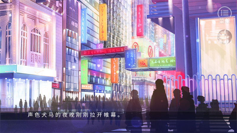 禁止通行
