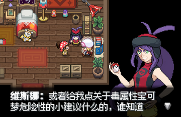 宝可梦轴芯