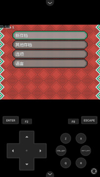 游戏攻略截图4
