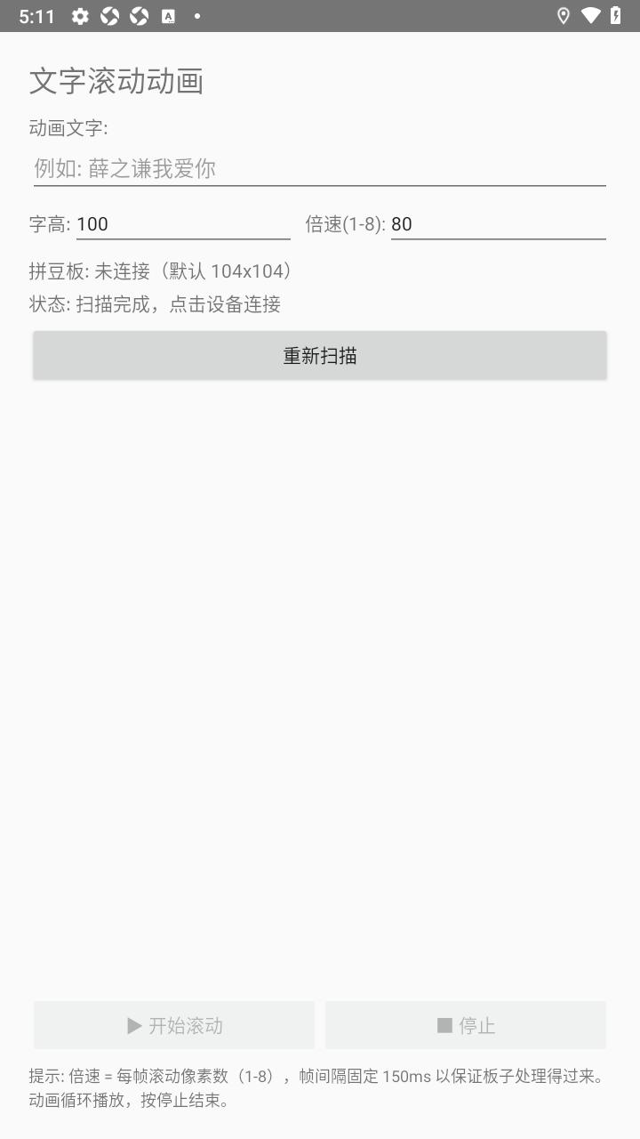 PinGB拼豆助手安卓版app PinGB拼豆助手安卓版app