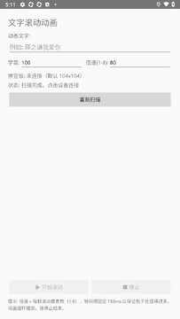 PinGB拼豆助手安卓版app PinGB拼豆助手安卓版app