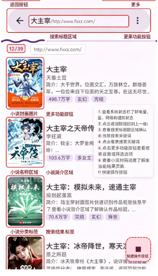 源阅读书源仓库安卓版安装包 源阅读书源仓库安卓版安装包