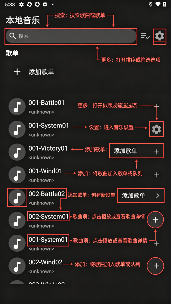 GMusic����������׿��