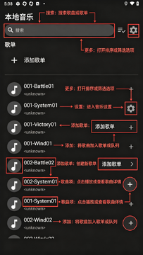 GMusic音乐软件安卓版 GMusic音乐软件安卓版