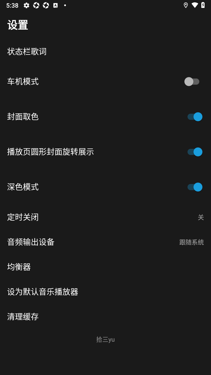 GMusic����������׿��